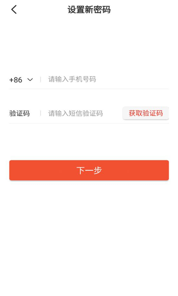 数字吴堡安卓版v2.2.71
