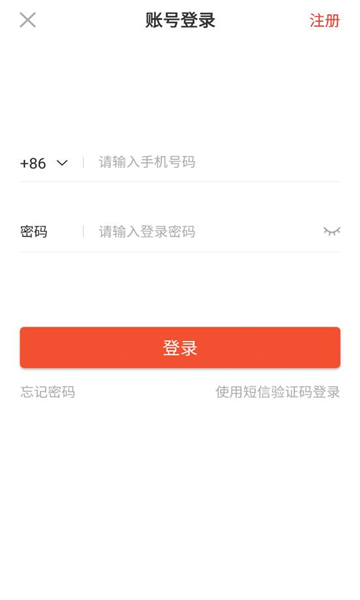 数字吴堡安卓版v2.2.73