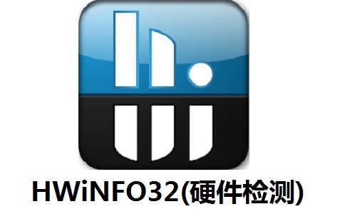 HWiNFO32电脑版v7.35.4935