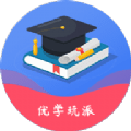 优学玩派最新版