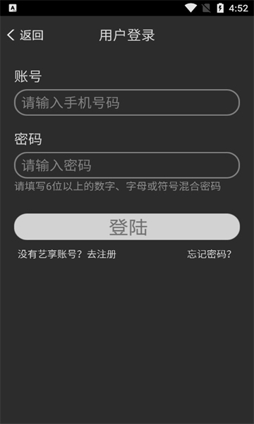 艺享绘画神器截图0