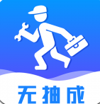 维修小哥安卓版v2.9.0