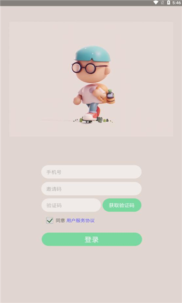 萌萌脸软件截图0