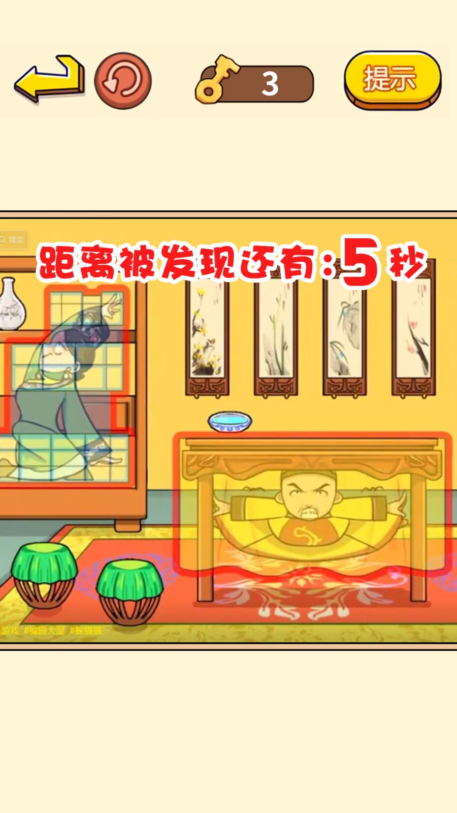 伪装者派对v1.0安卓版1