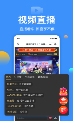 太平洋汽车网官方客户端