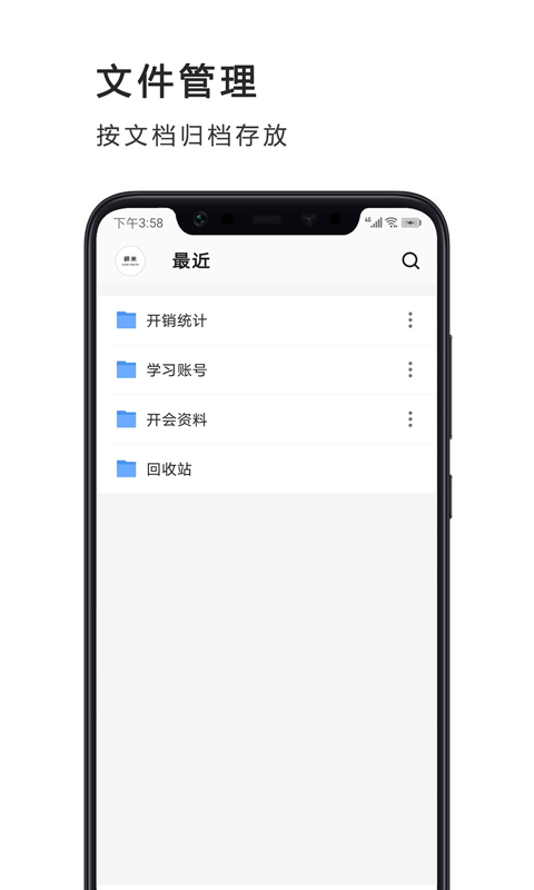 Excel表格最新版