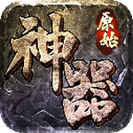 长生之路手机版