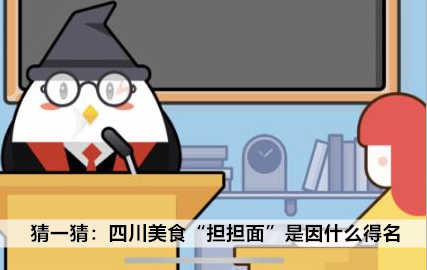 猜一猜<a href=