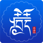 西藏政务安卓版v2.5.4