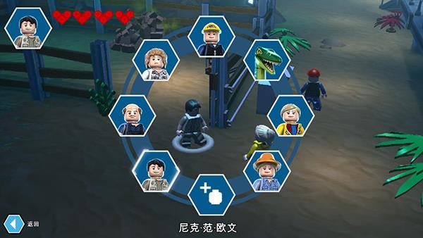 乐高侏罗纪公园v2.0.1.423