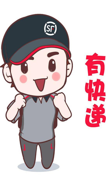 快递快查软件截图0