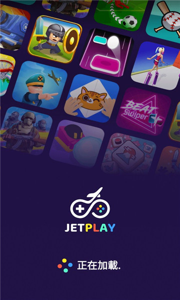 jetplay游戏盒