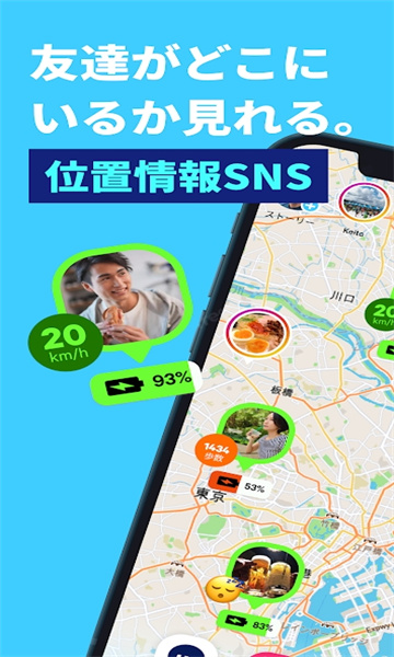naunau app截图0