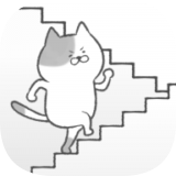 猫的台阶v1.1.0安卓版