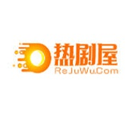 热剧屋手机版