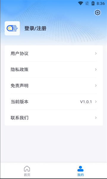 快企查安卓版