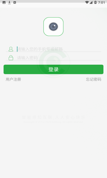 梵灯安防监控app(Seetong)截图0