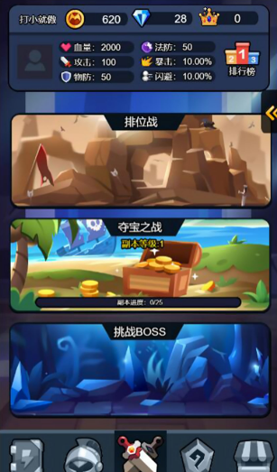 黑暗无双战纪v1.01