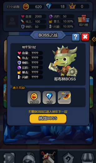 黑暗无双战纪v1.02