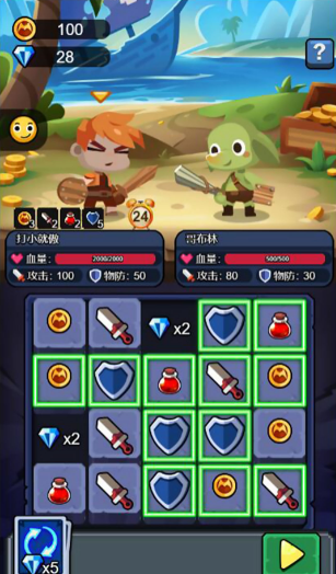 黑暗无双战纪v1.03