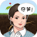 夺笋神器安卓版