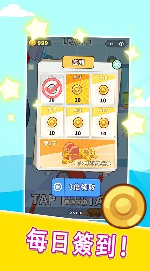 帮帮那个女孩 v1.0.21