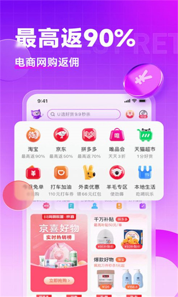 芒趣多安卓版截图0