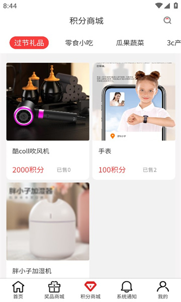0元时代截图0