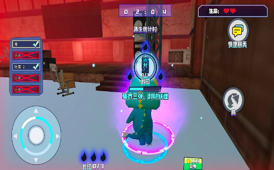 鬼屋恐怖故事v 1.02