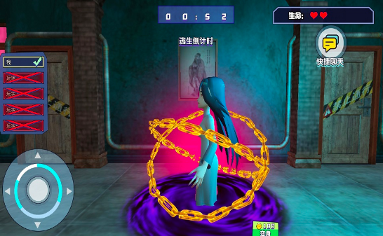 鬼屋恐怖故事v 1.03