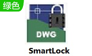 SmartLock电脑版v10.15