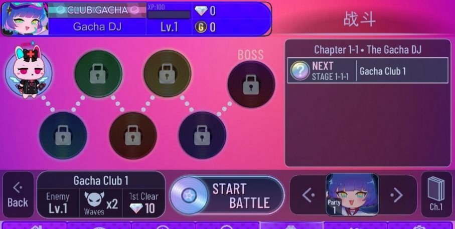 gachanewmoon安卓版v1.1.03
