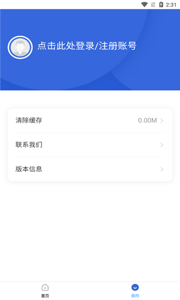 专利业务办理安卓版v1.0.102