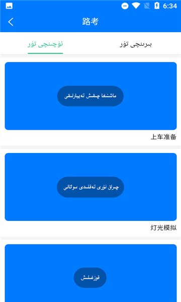 xopurluk nazirya2023最新版截图0