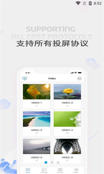 极速投屏app截图0