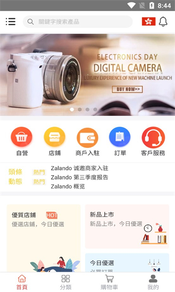 zlndy安卓版