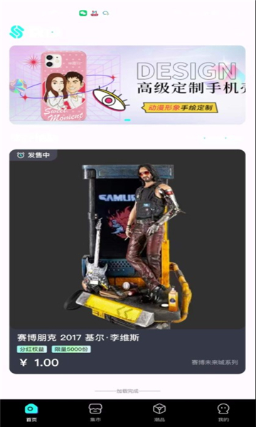 玩壳工厂安卓版v1.2.01