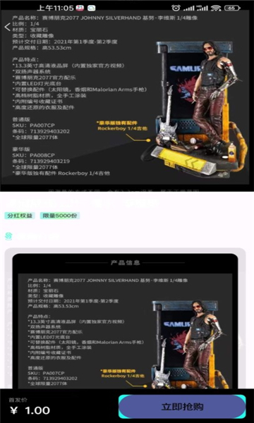 玩壳工厂安卓版v1.2.03