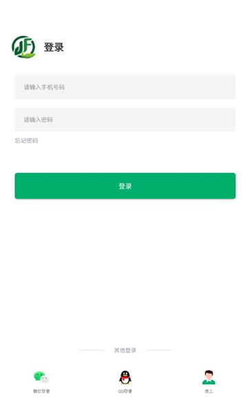 甘肃巨丰官方版