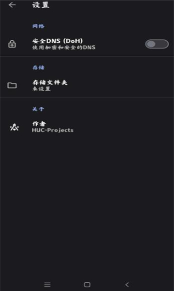 pixivyou app截图0