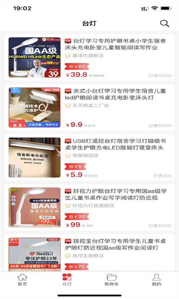 超省吧截图0