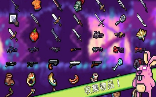 露娜大冒险v 1.01
