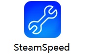 SteamSpeed电脑版vA11