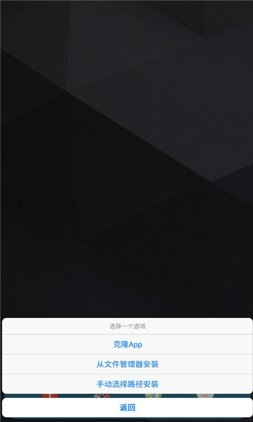 伏羲X软件截图0