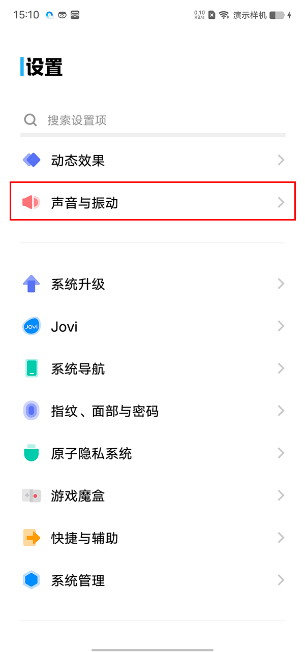 iqoo11怎样关锁屏提示音