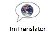 ImTranslator电脑版v15.95