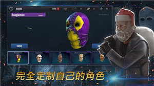 武装袭击手机版3