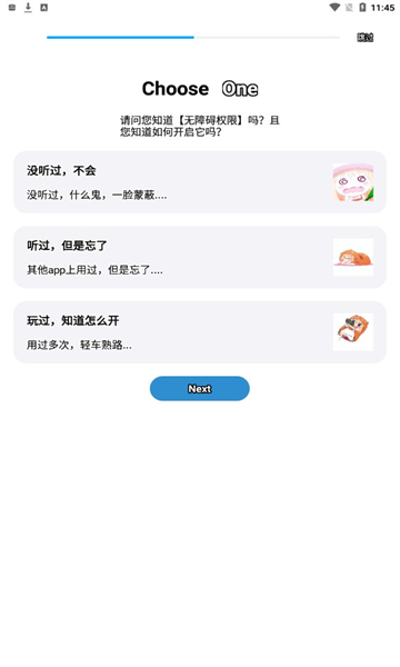 自动按键点击安卓版v3.7.02