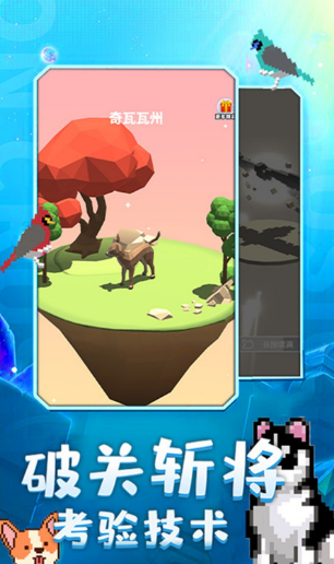 奇幻精灵岛 v2.0.03
