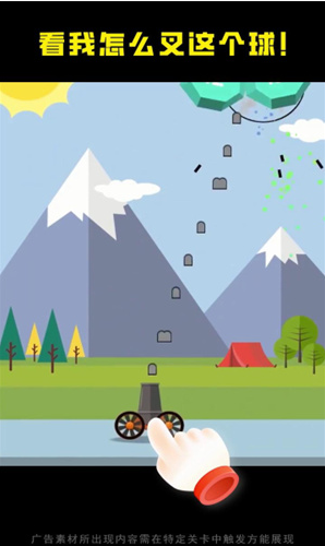 炮车出击 v1.0.131